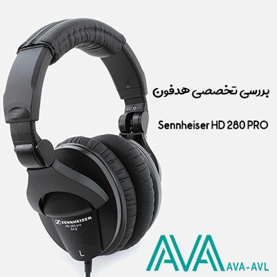 بررسی تخصصی هدفون Sennheiser HD 280 PRO